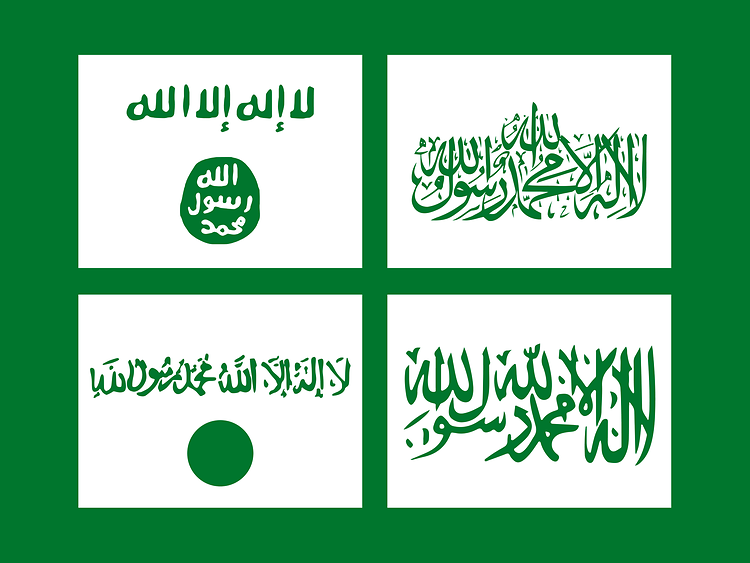  Mehrere Logos von islamistischen Organisationen