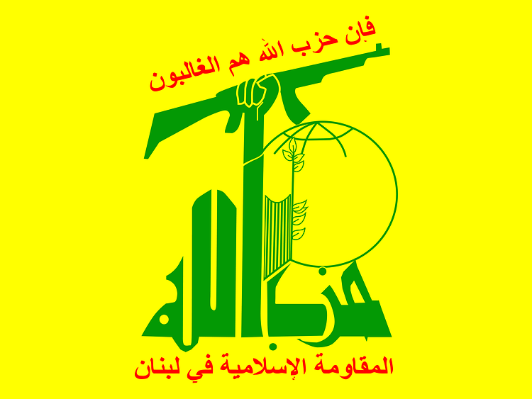  Logo der Hizb Allah