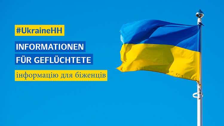  Ukraine Flagge mit Text Justiz